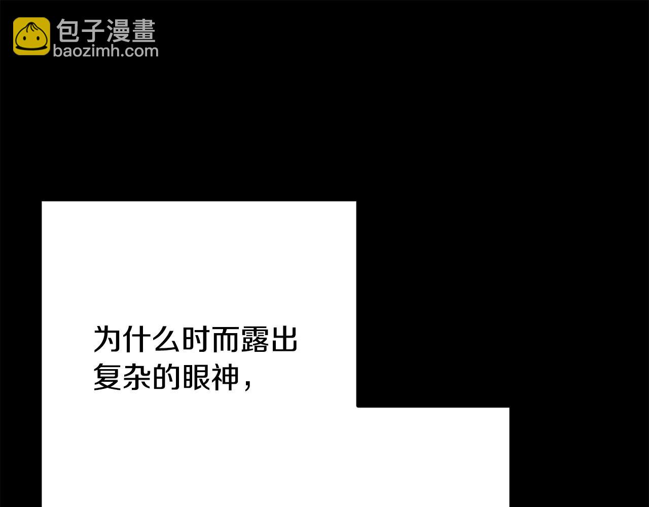 第93话 瞒着你的原因(1/4)-第93话