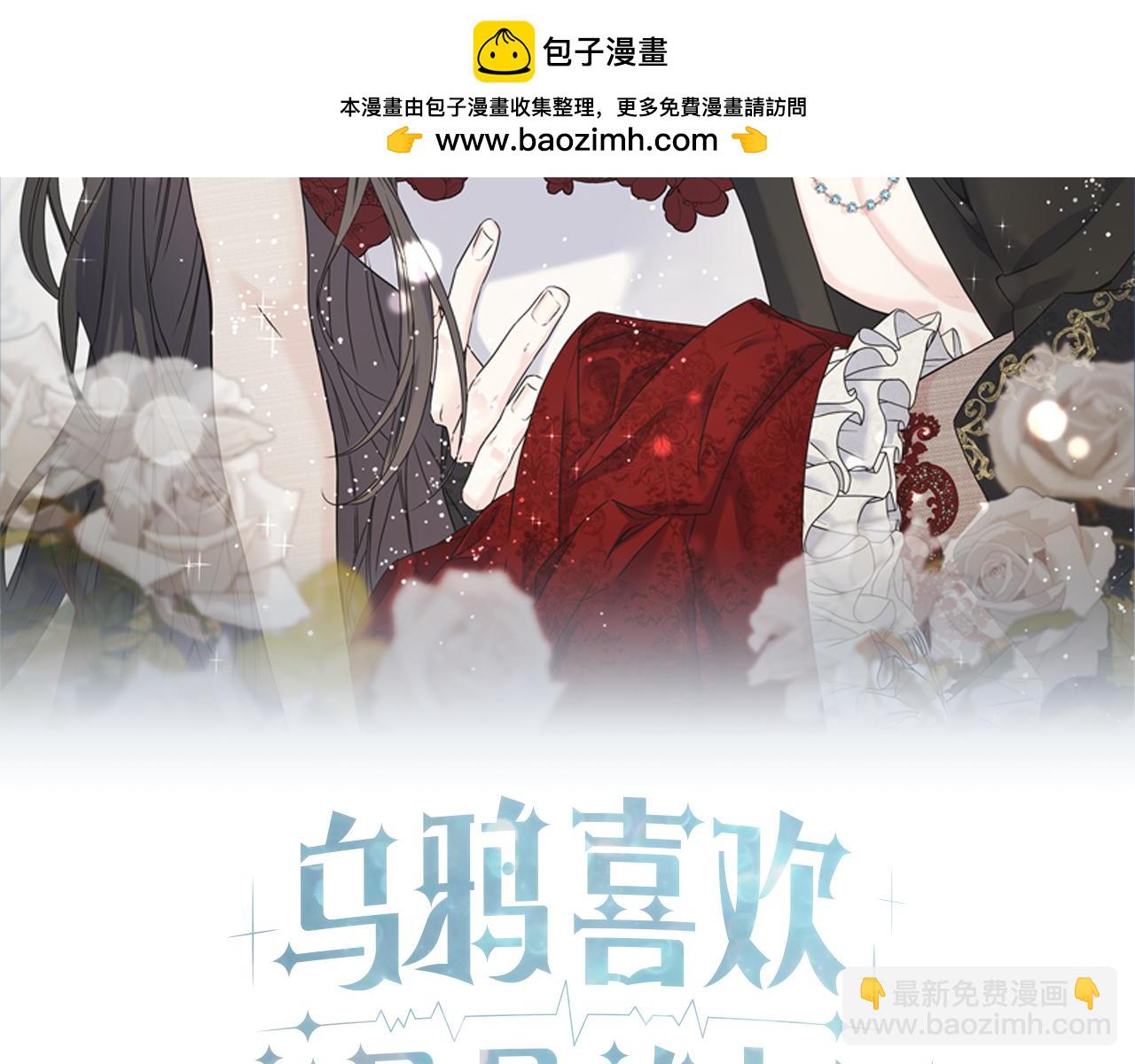 第93话 瞒着你的原因(1/4)-第93话