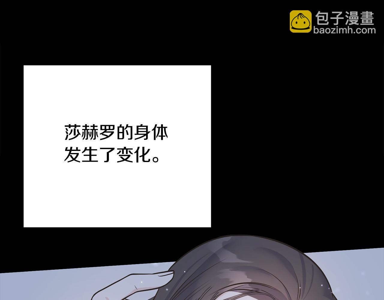 第93话 瞒着你的原因(1/4)-第93话