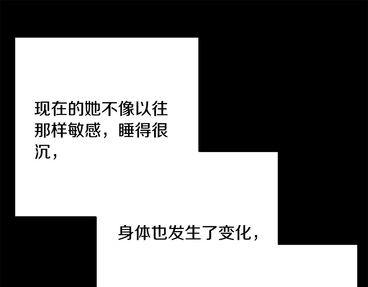 第93话 瞒着你的原因(1/4)-第93话