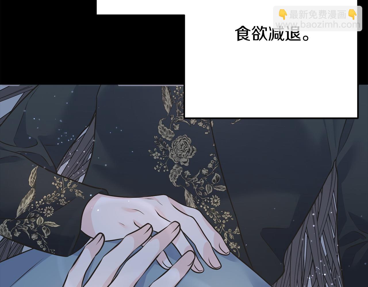 第93话 瞒着你的原因(1/4)-第93话