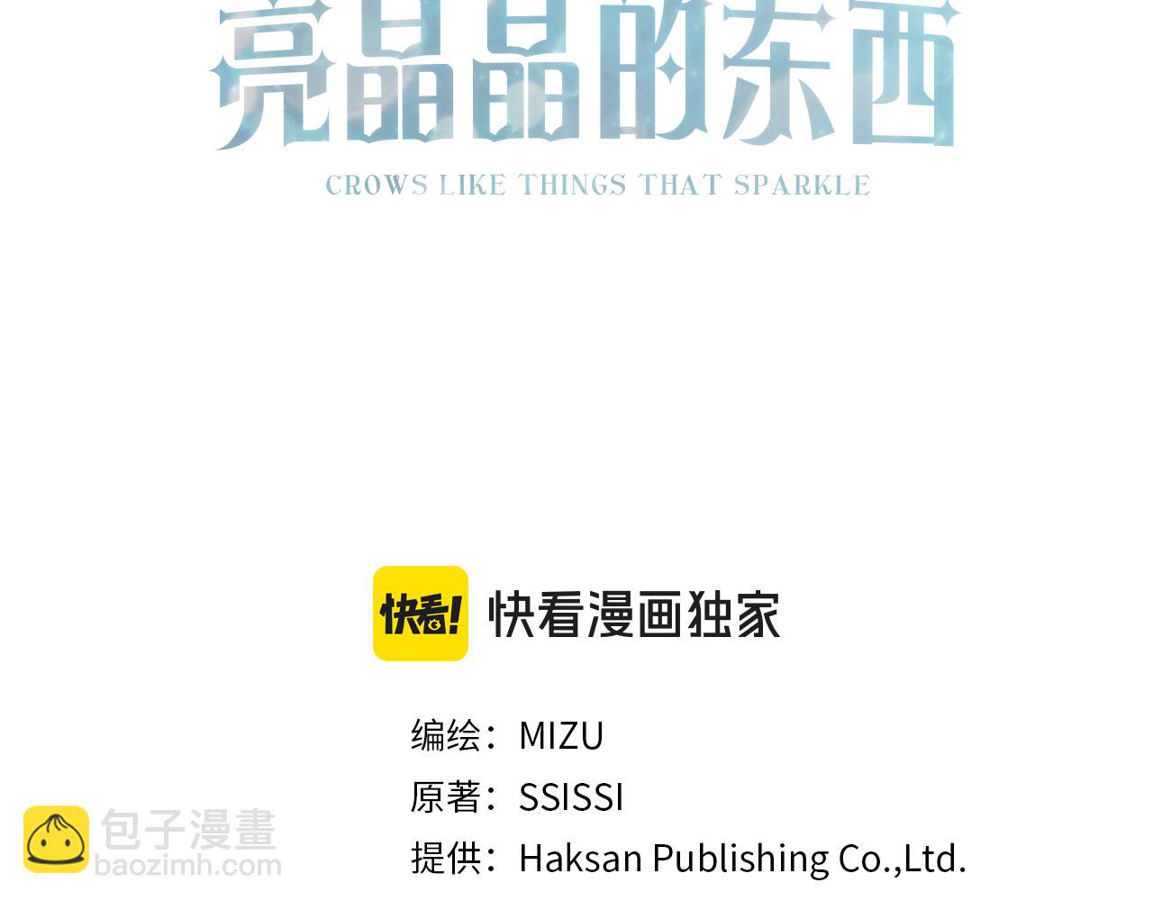 第93话 瞒着你的原因(1/4)-第93话