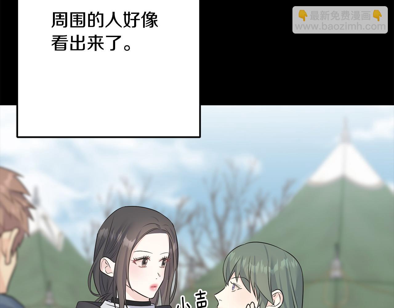 第93话 瞒着你的原因(1/4)-第93话