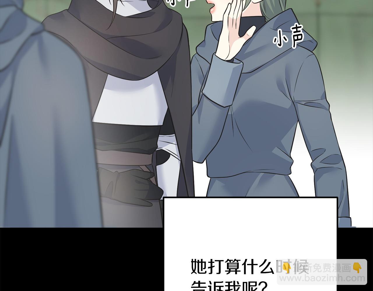 第93话 瞒着你的原因(1/4)-第93话