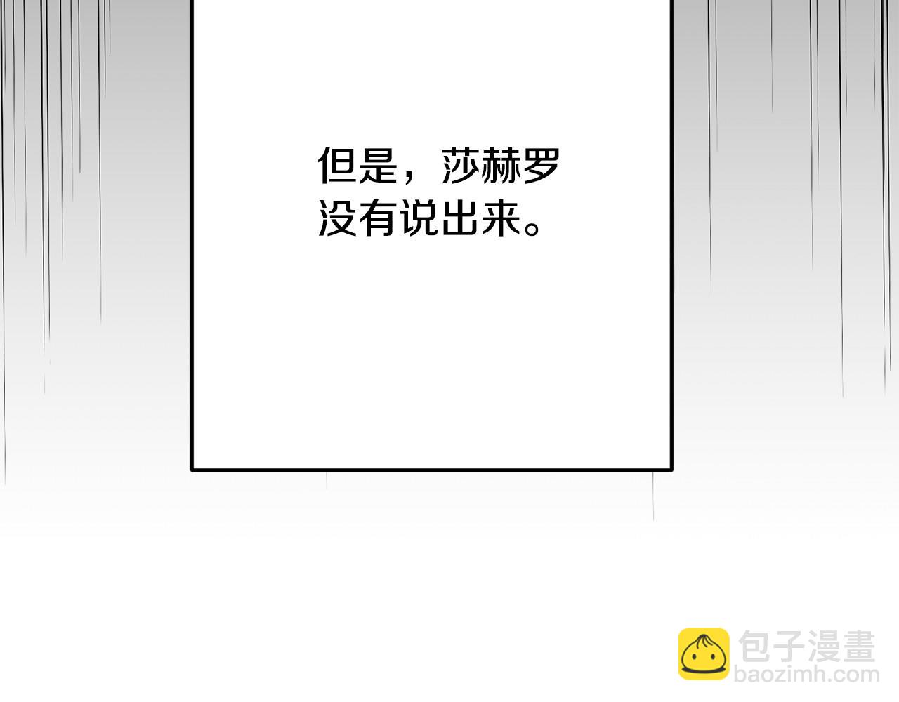 第93话 瞒着你的原因(1/4)-第93话