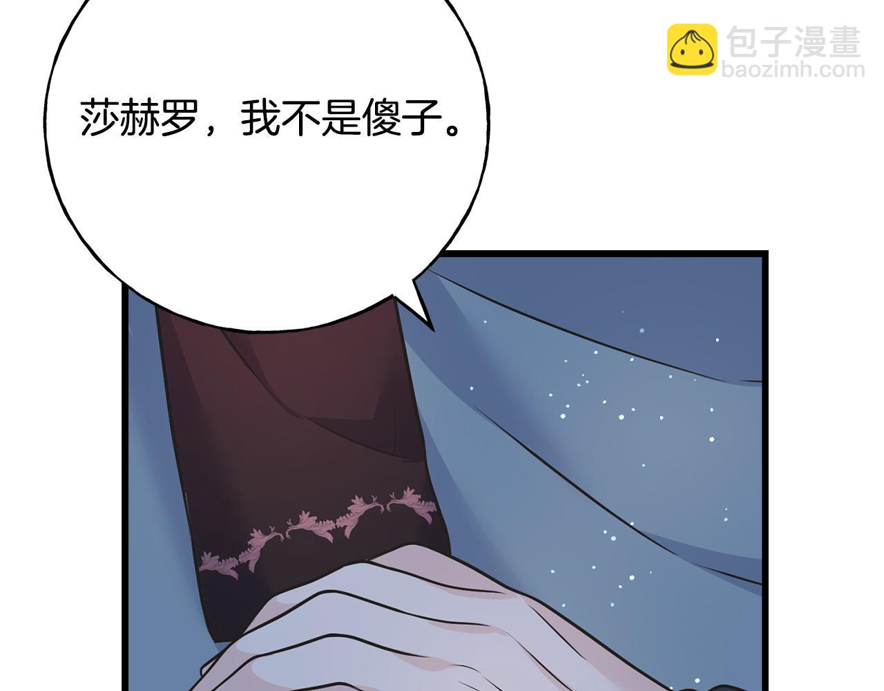 第93话 瞒着你的原因(1/4)-第93话