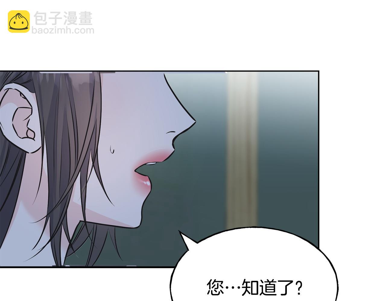 第93话 瞒着你的原因(1/4)-第93话
