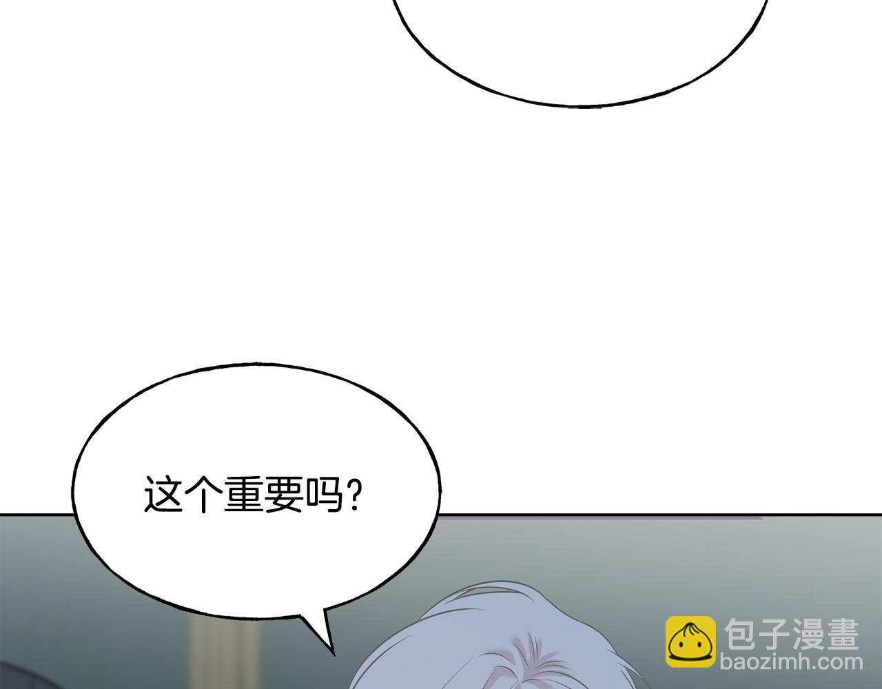 第93话 瞒着你的原因(1/4)-第93话