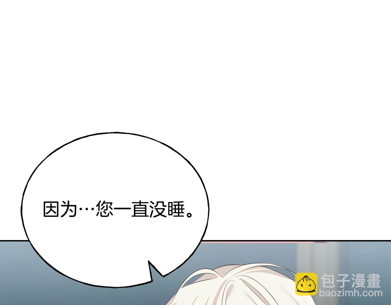 第89话 爆炸事件(1/3)-第89话