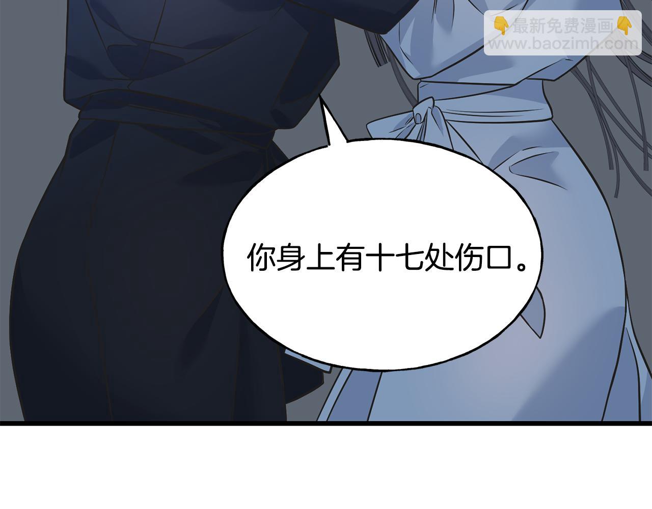 第89话 爆炸事件(1/3)-第89话