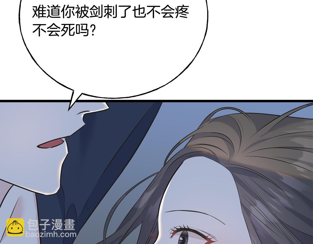 第89话 爆炸事件(1/3)-第89话