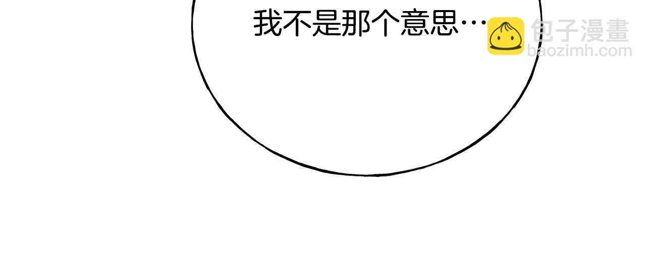 第89话 爆炸事件(1/3)-第89话