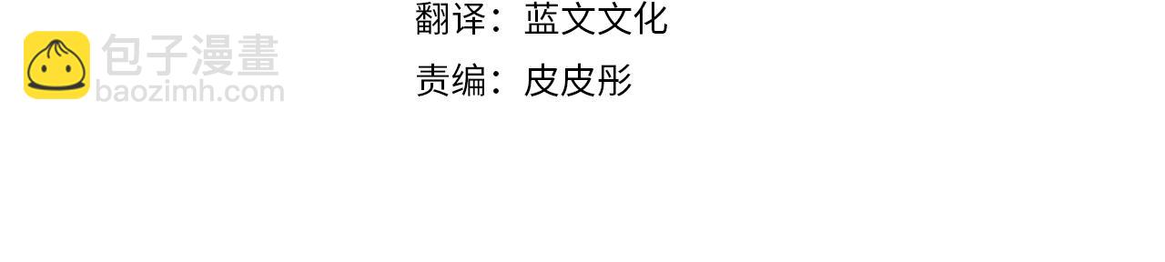 第89话 爆炸事件(1/3)-第89话