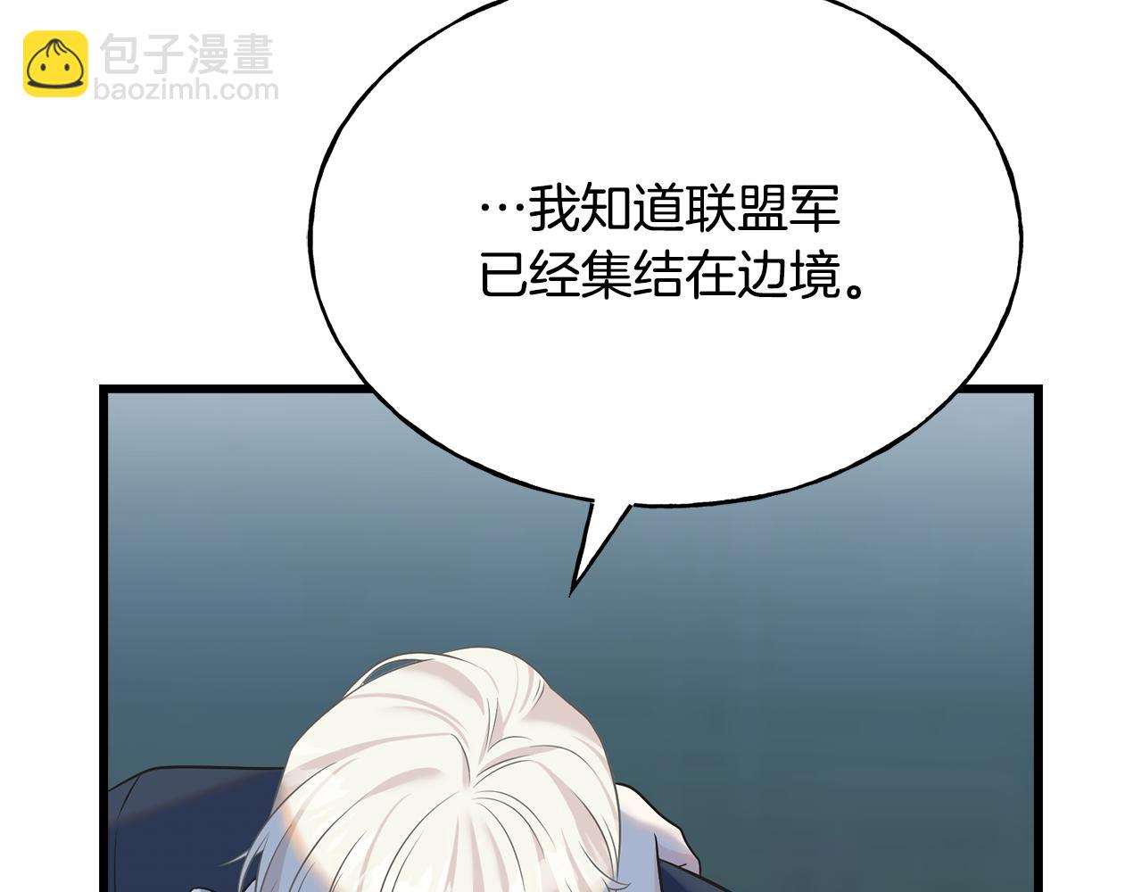 第89话 爆炸事件(1/3)-第89话