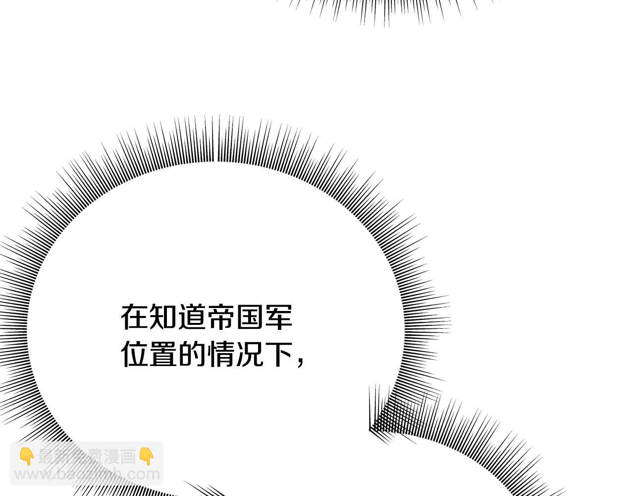 第95话 发现你了(1/4)-第95话