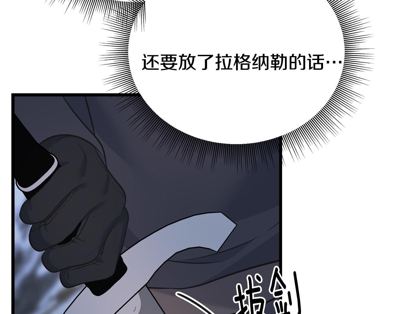 第95话 发现你了(1/4)-第95话