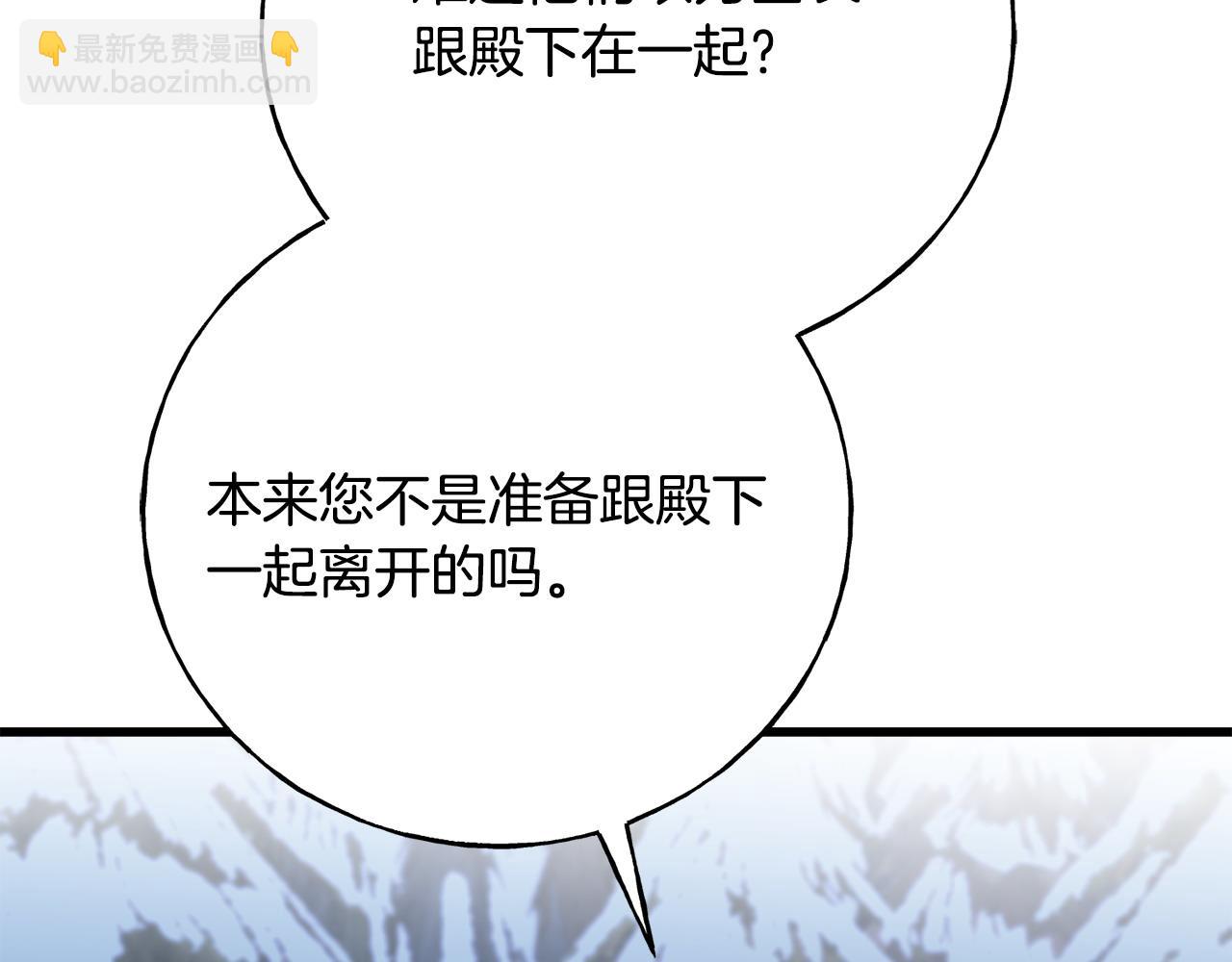 第95话 发现你了(1/4)-第95话