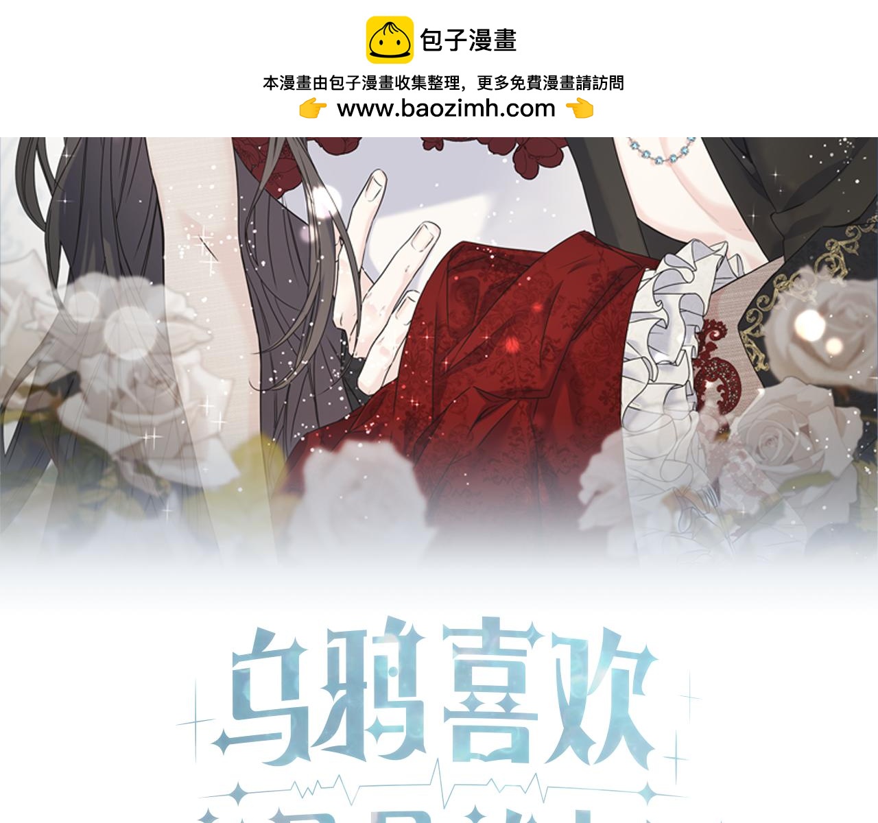 第95话 发现你了(1/4)-第95话