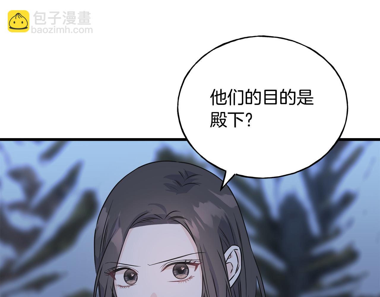 第95话 发现你了(1/4)-第95话