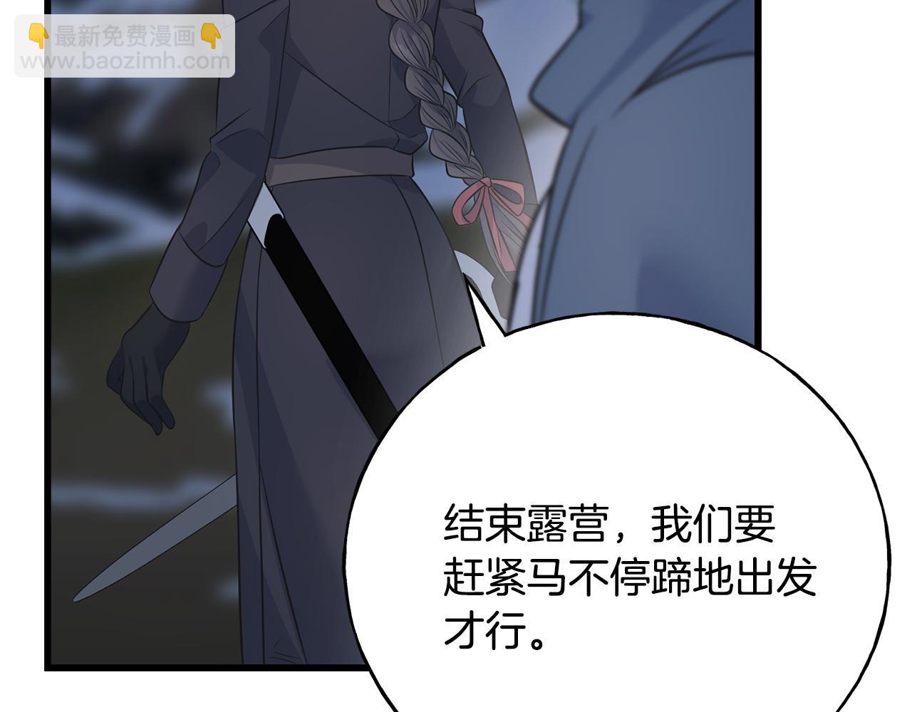 第95话 发现你了(1/4)-第95话