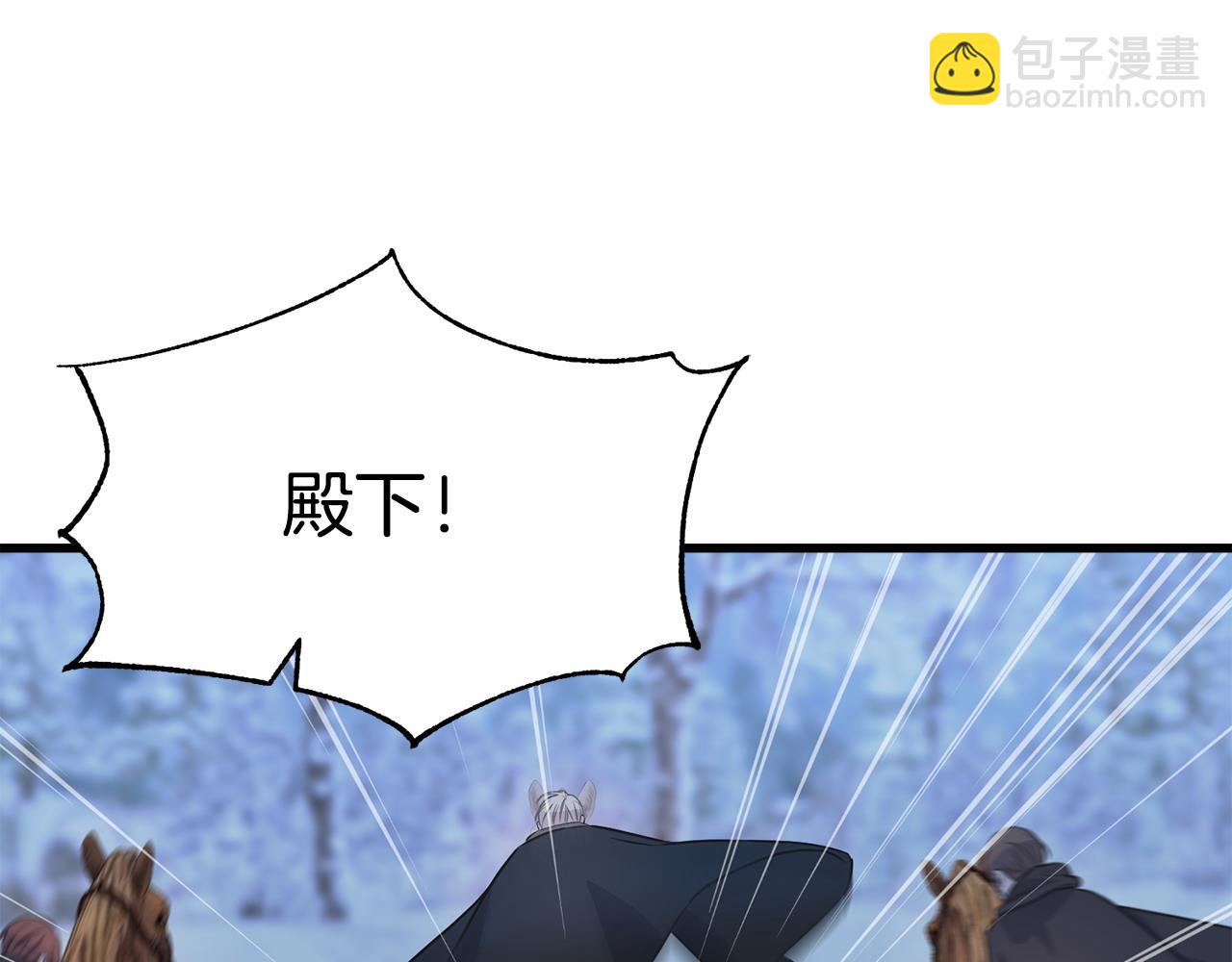 第95话 发现你了(1/4)-第95话