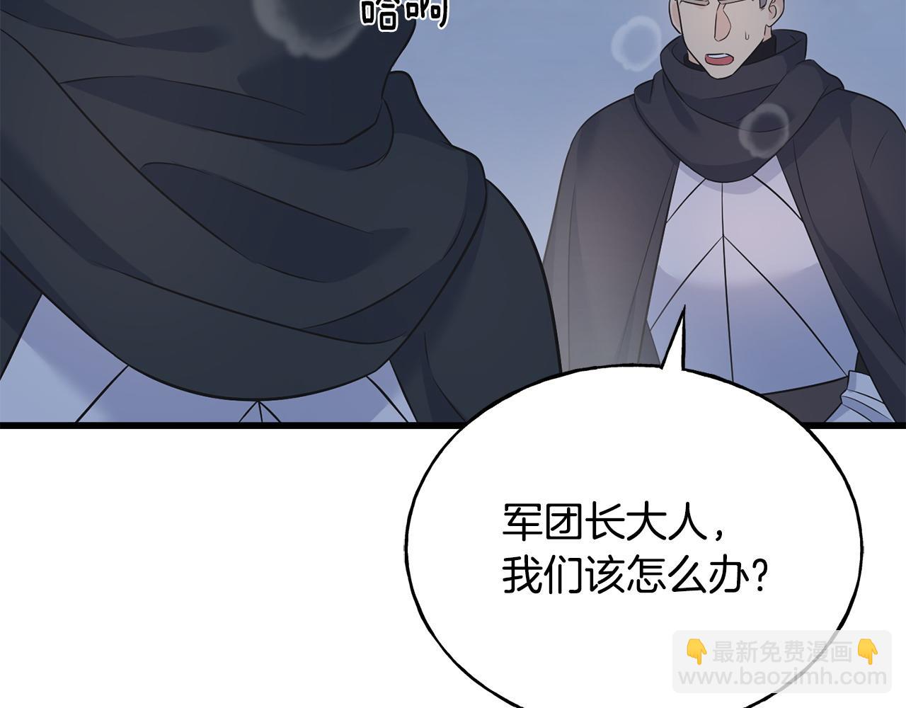 第95话 发现你了(1/4)-第95话