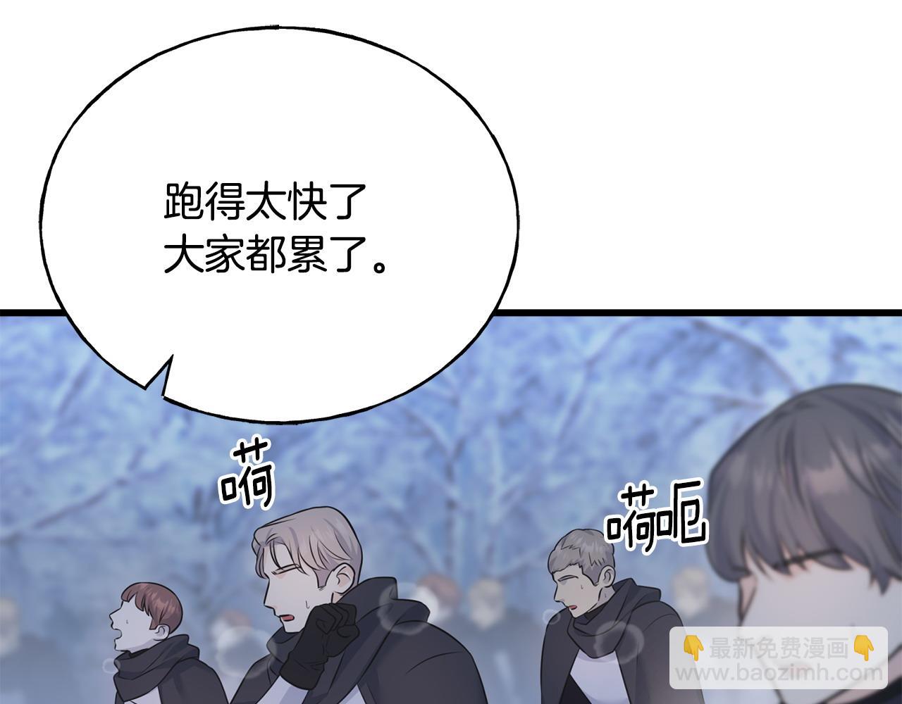 第95话 发现你了(1/4)-第95话