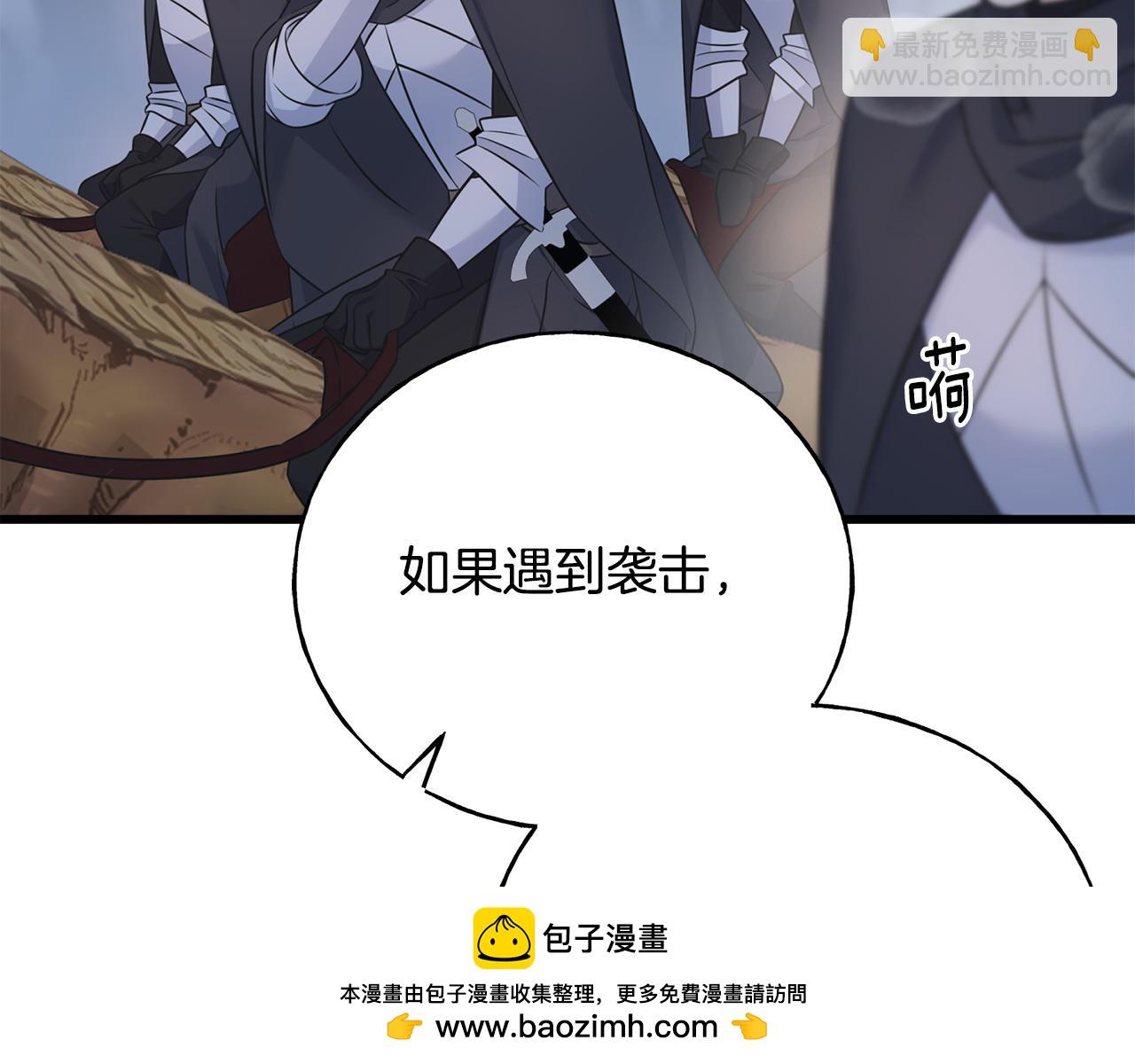 第95话 发现你了(1/4)-第95话