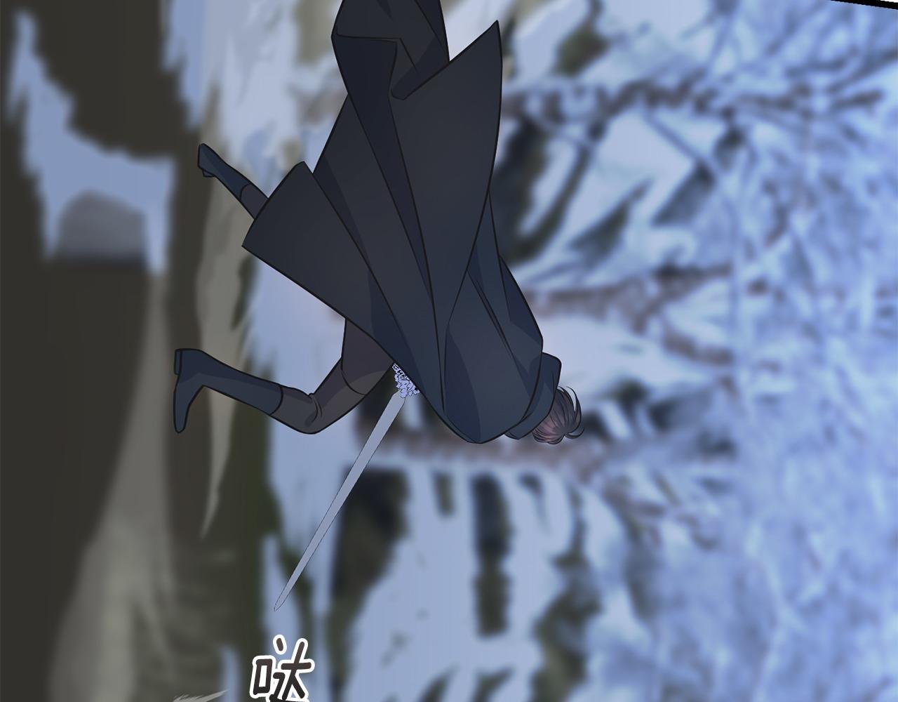 第97话 绝对不能倒下(1/5)-第97话