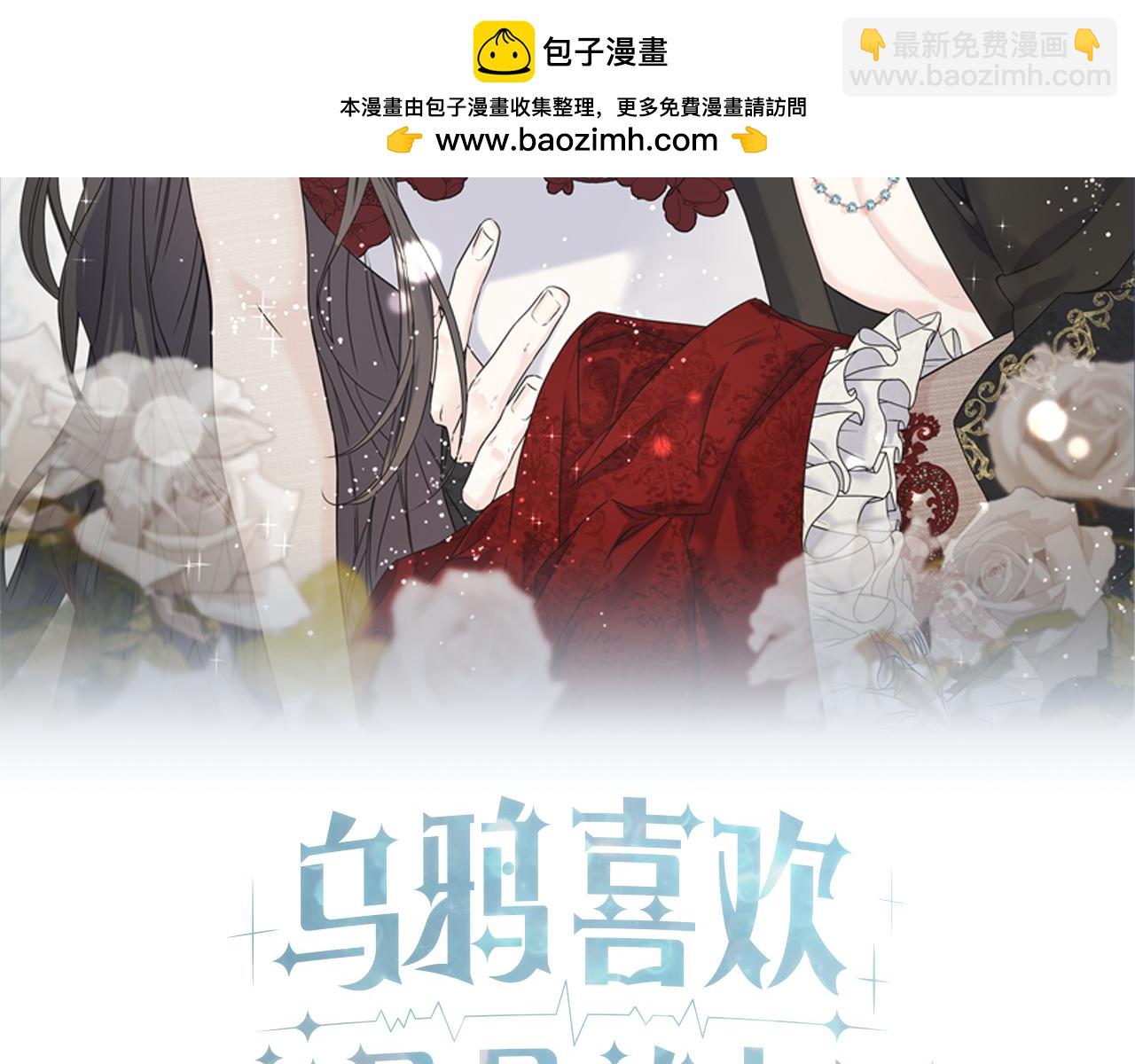 第99话 她还活着-第99话