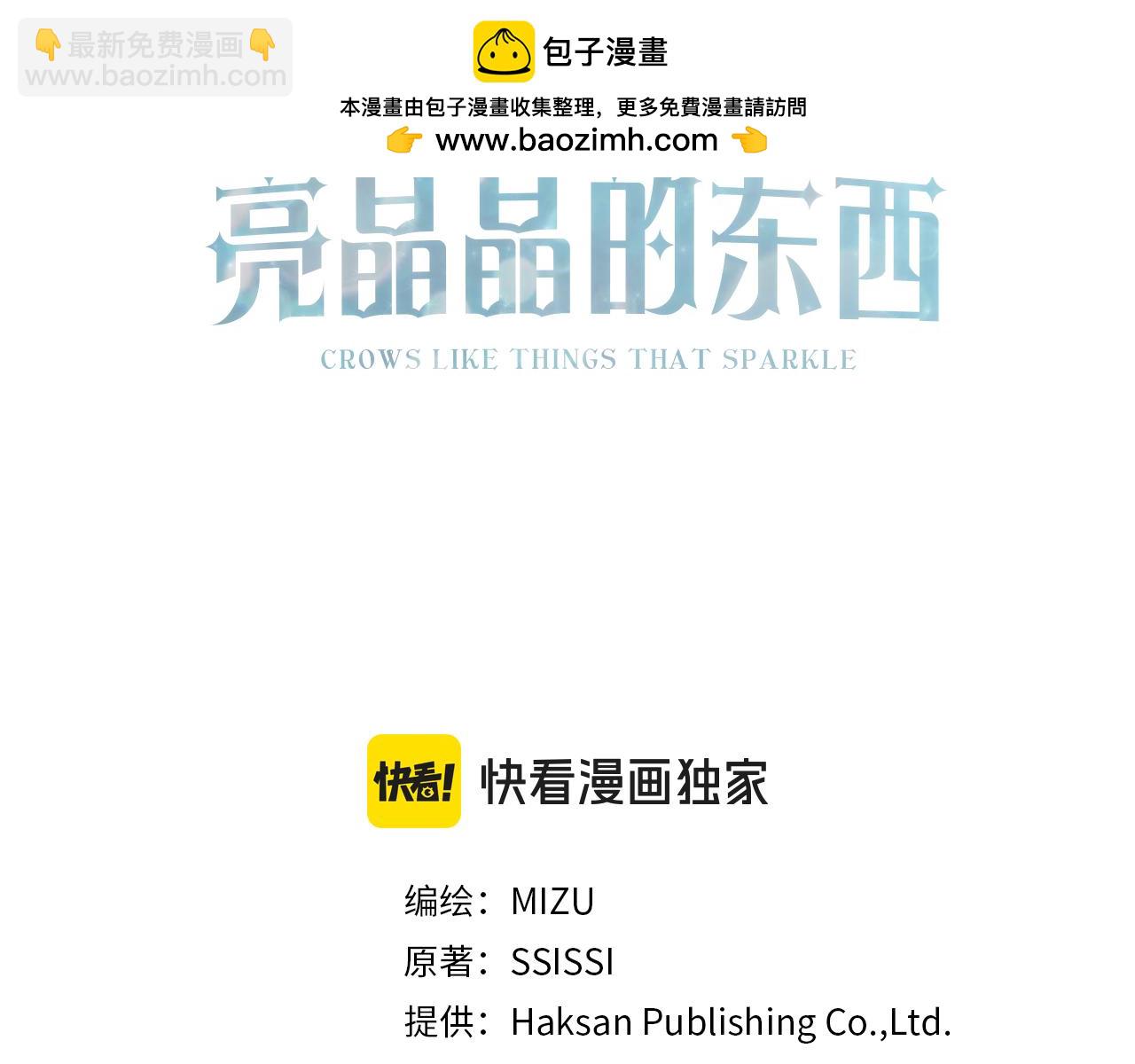 第99话 她还活着-第99话