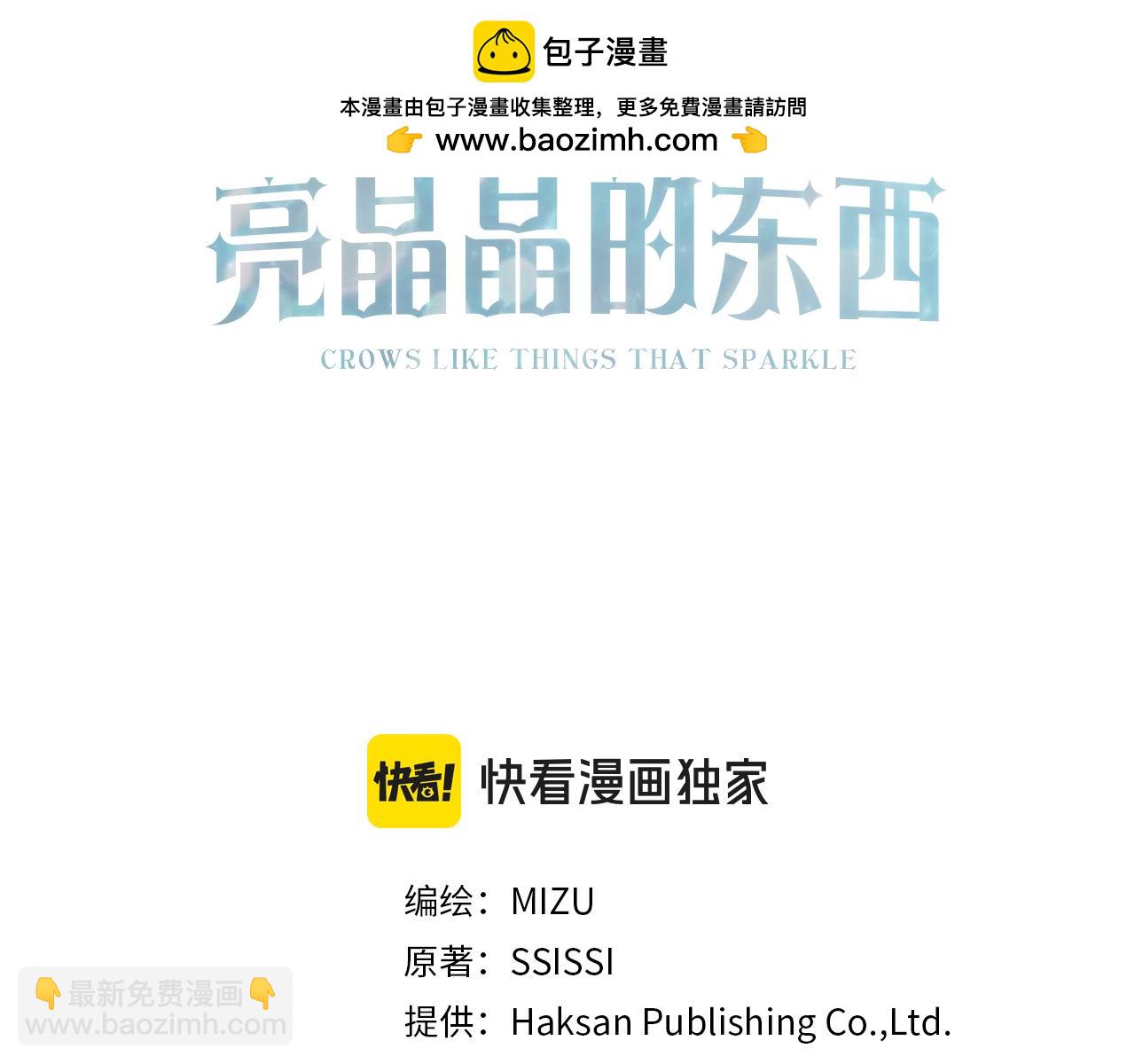 第101话 关于甜食的回忆-第101话