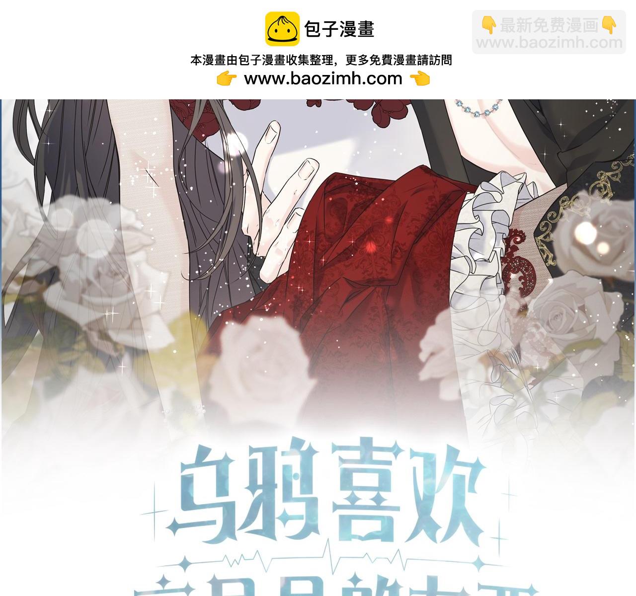 番外1 速速结婚-第105话