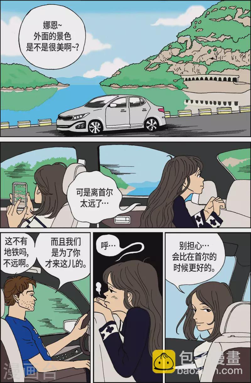 第1话 鬼火-第1话