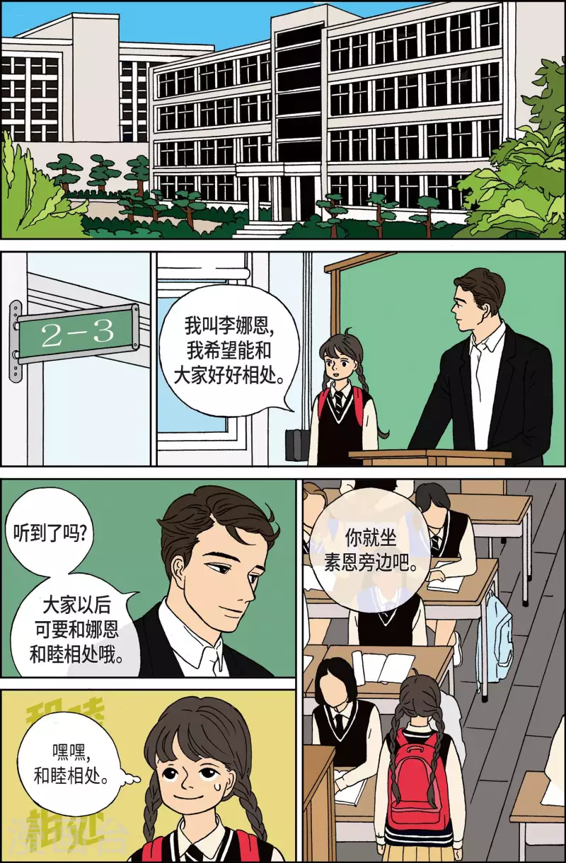 第1话 鬼火-第1话