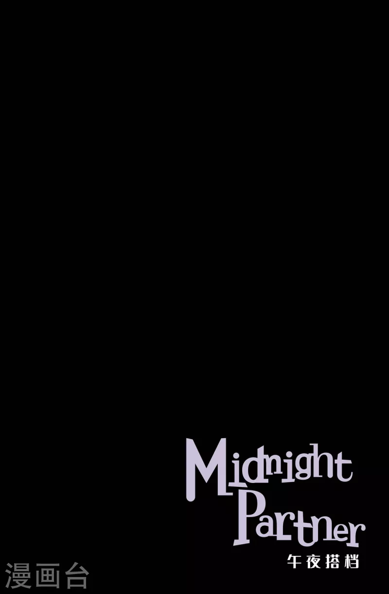 第11话 腿怪7-第11话