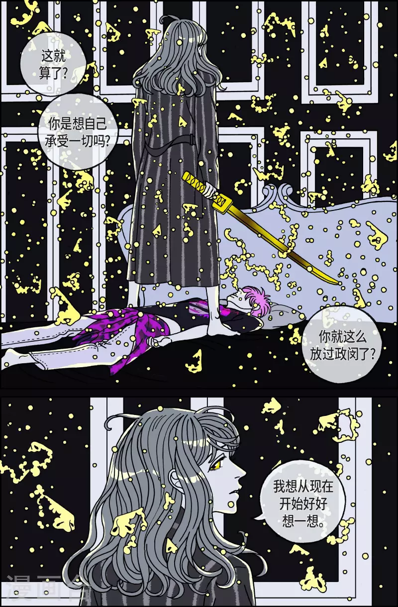 第105话 贝㙮上14-第105话