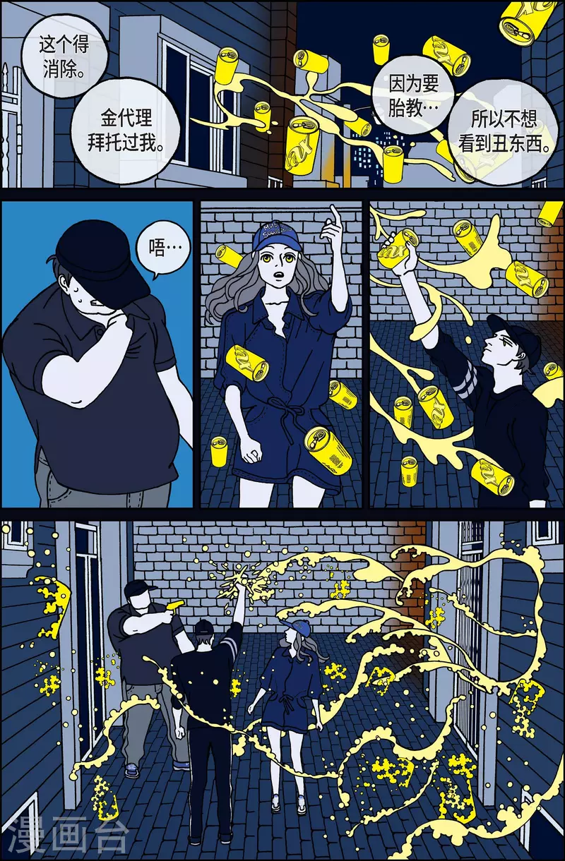 第107话 贝㙮上16-第107话