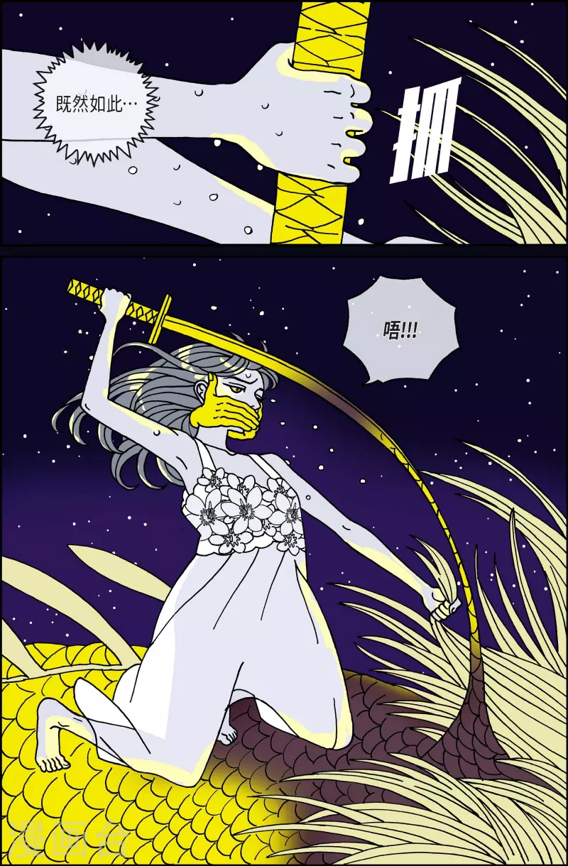 第109话 贝㙮上18-第109话