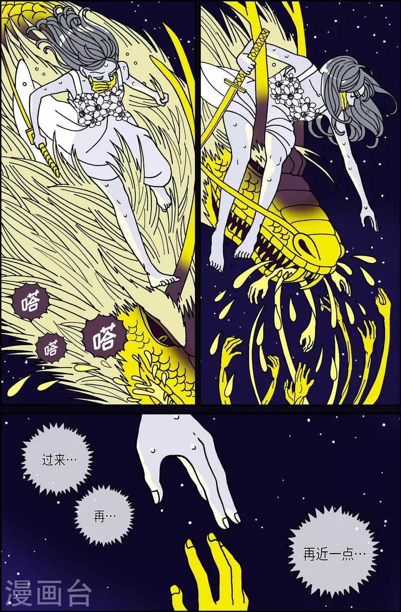 第109话 贝㙮上18-第109话