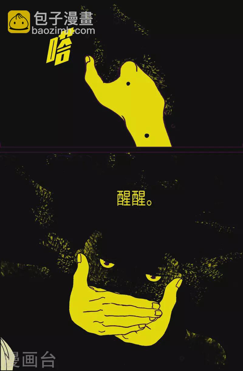 第109话 贝㙮上18-第109话