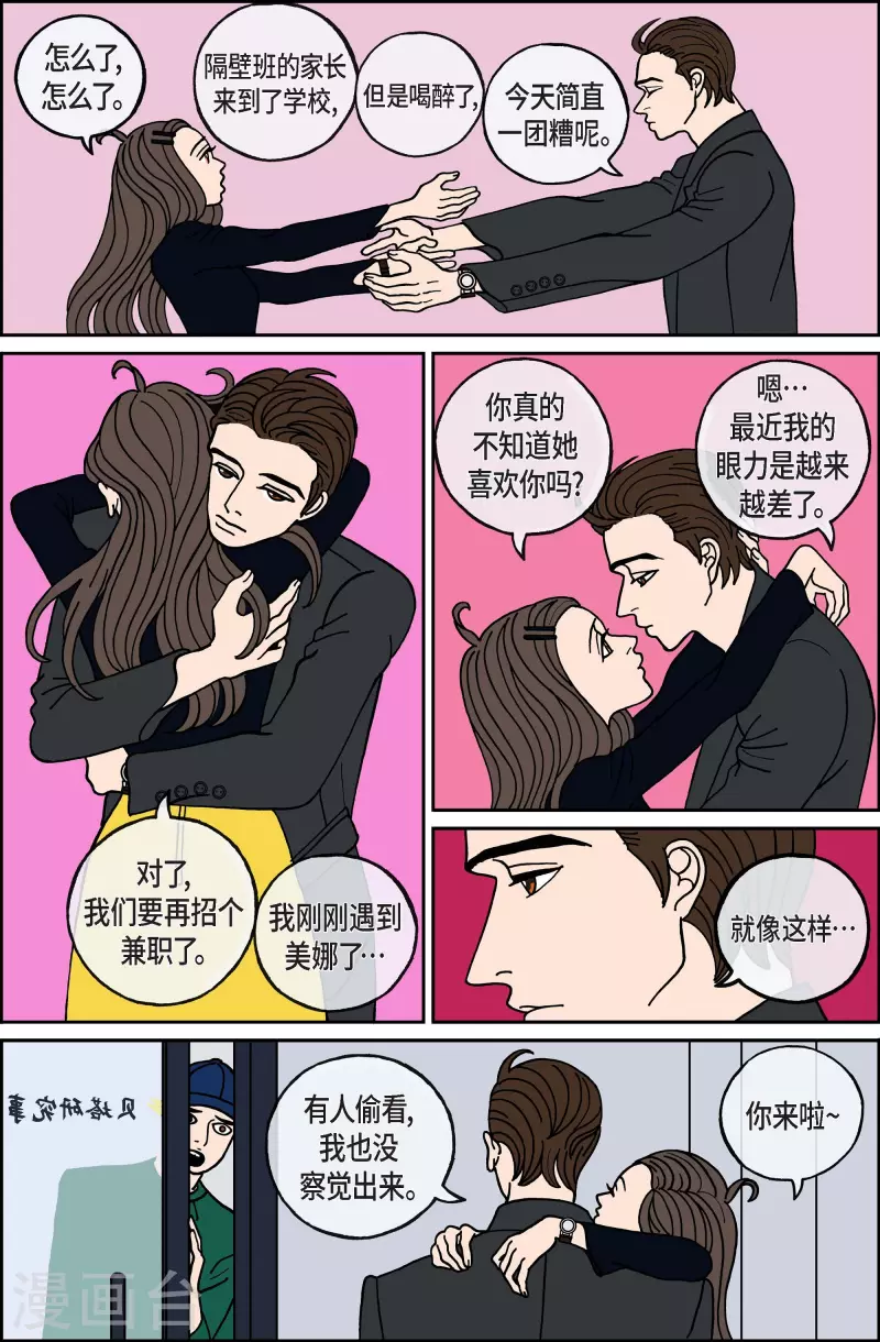 第111话 贝㙮 下2-第111话