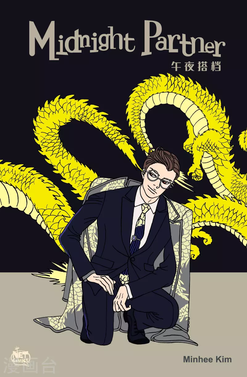 第113话 贝㙮 下4-第113话