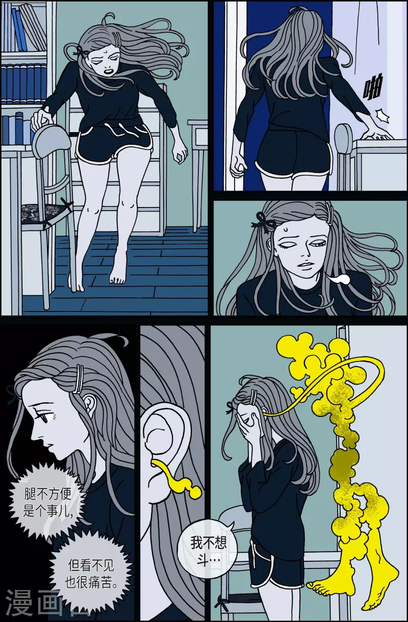 第113话 贝㙮 下4-第113话