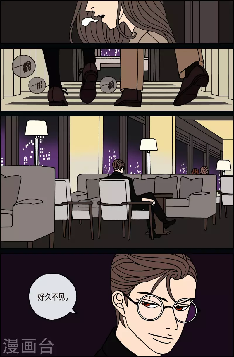 第115话 贝㙮 下6-第115话