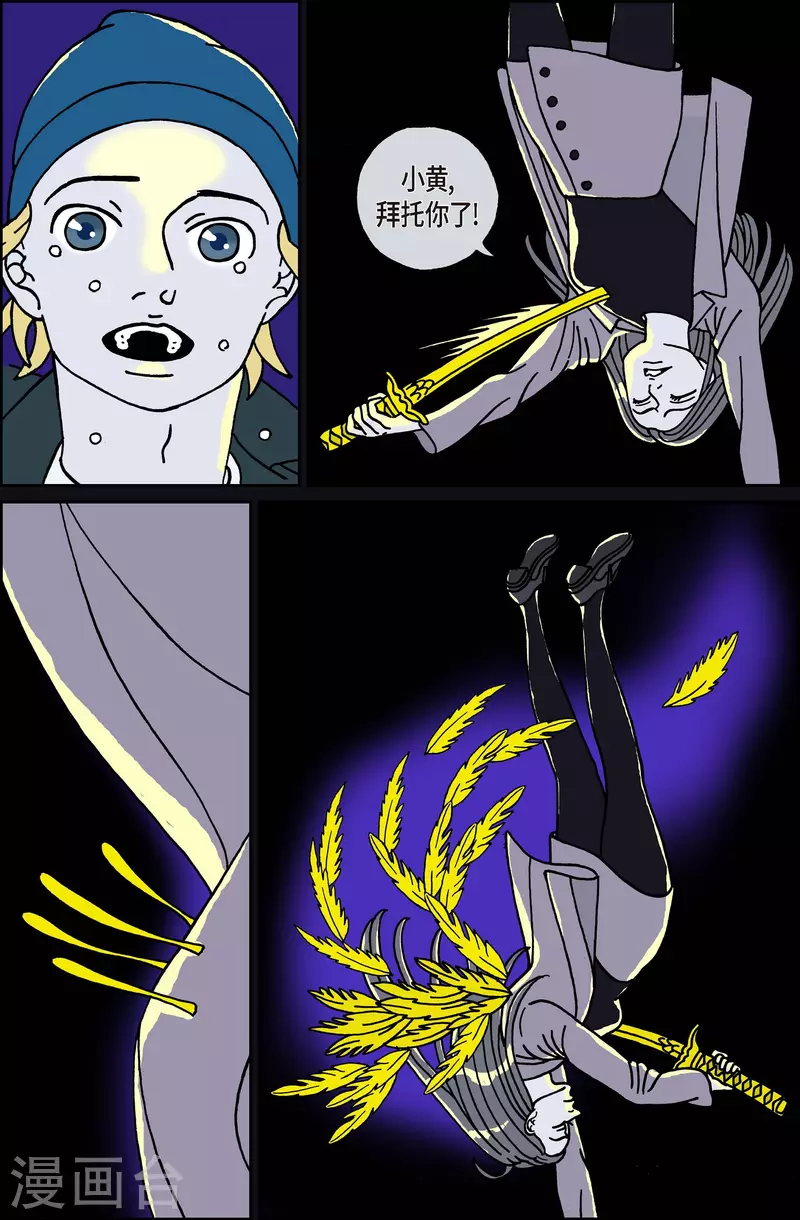 第119话 贝㙮 下10 完结-第119话