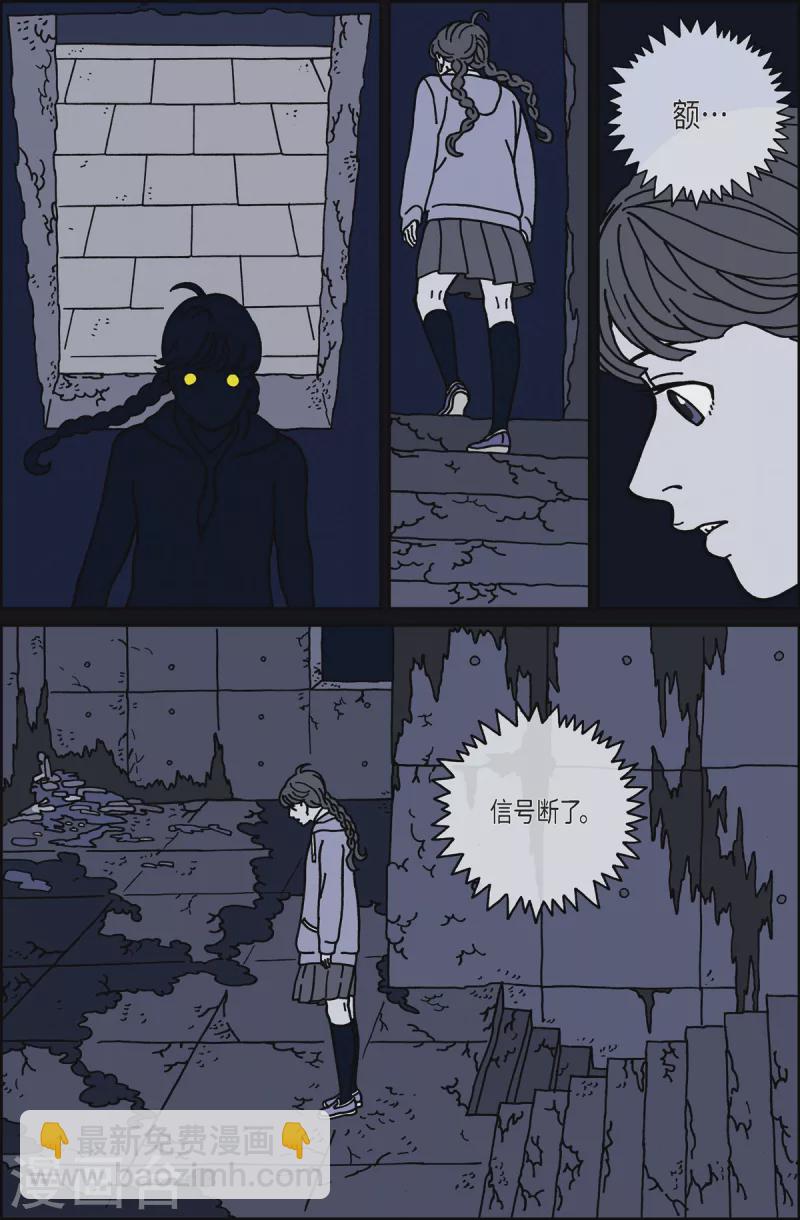 第13话 鼻怪2-第13话