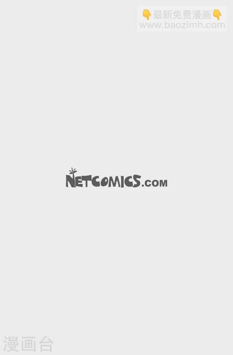 第15话 鼻怪4-第15话