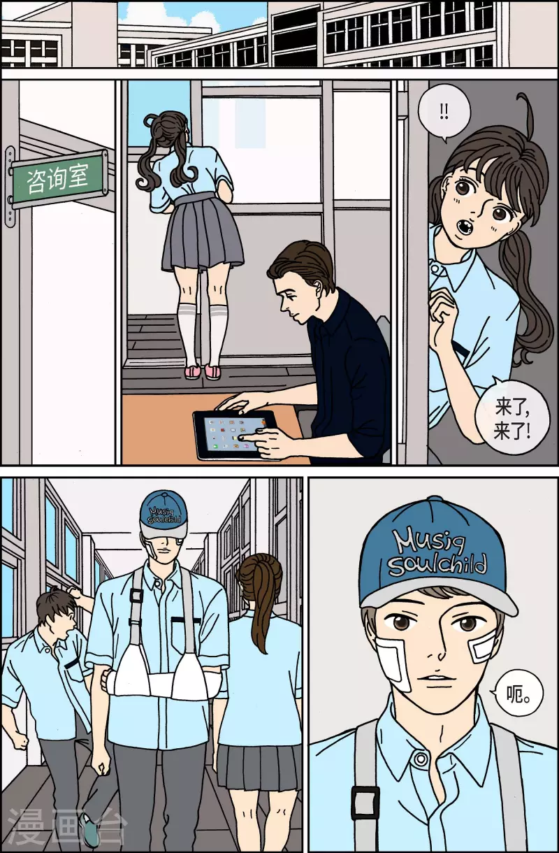 第17话 鼻怪6-第17话