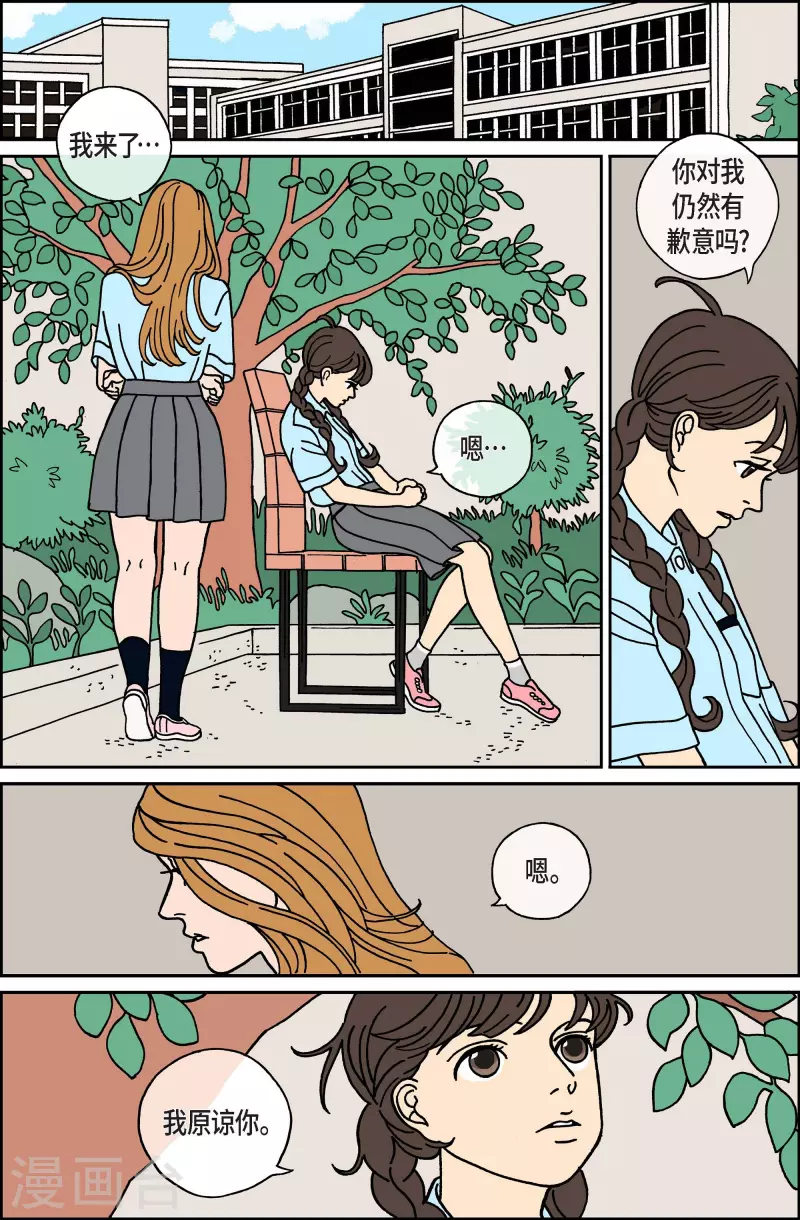 第19话 鼻怪8-第19话